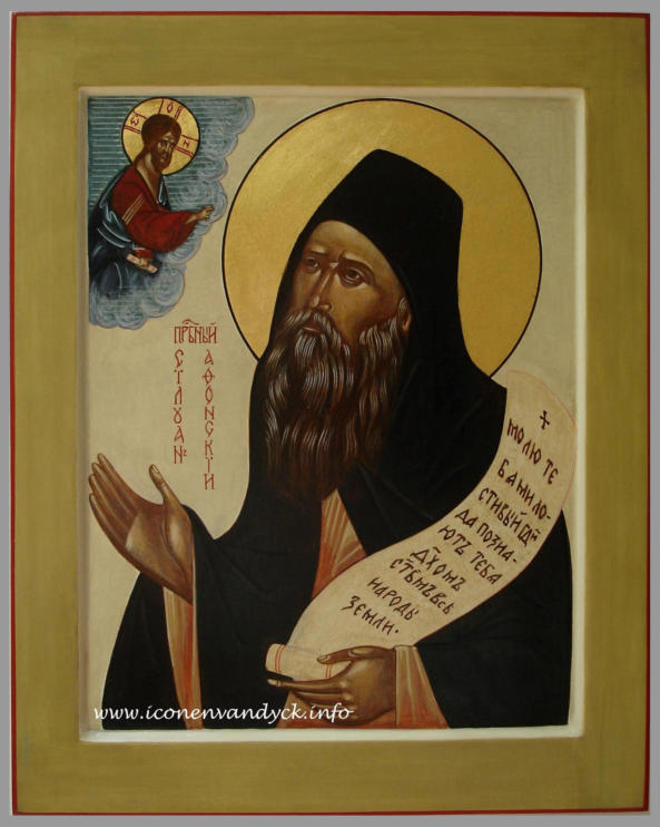 De Heilige Silouan de Athoniet 